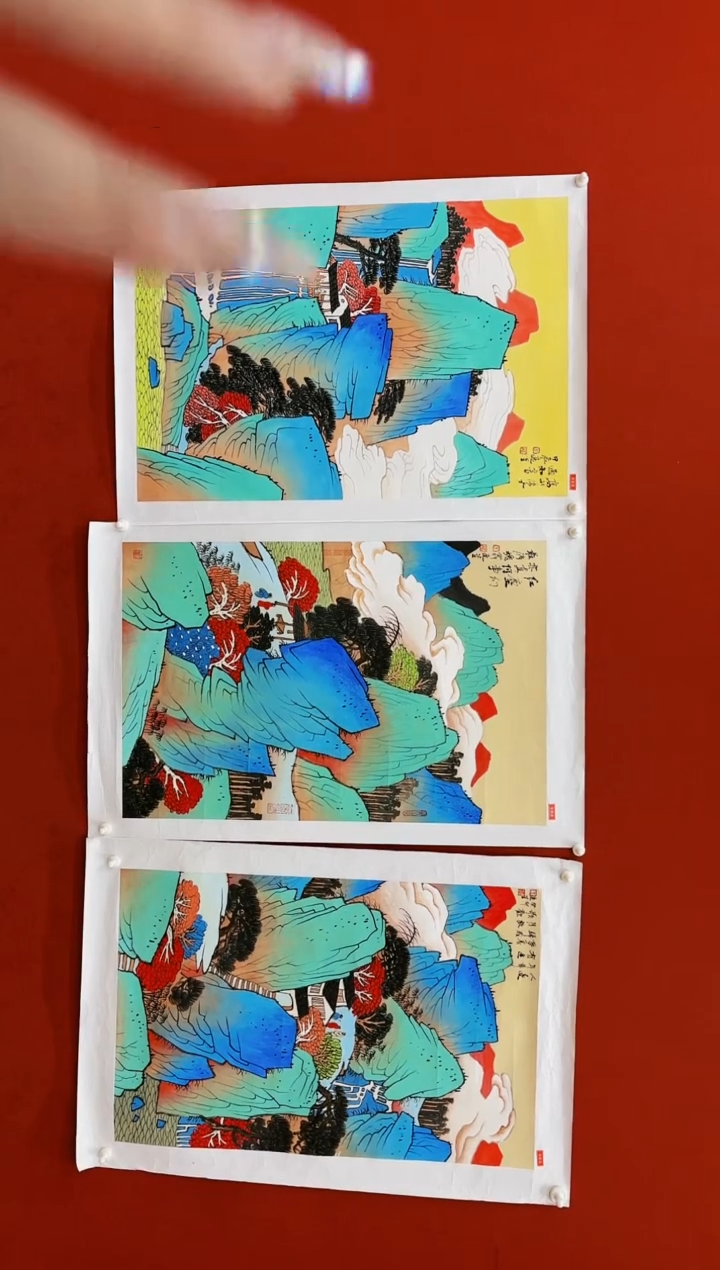 【闪购商品】国画山海艺术馆展览精品