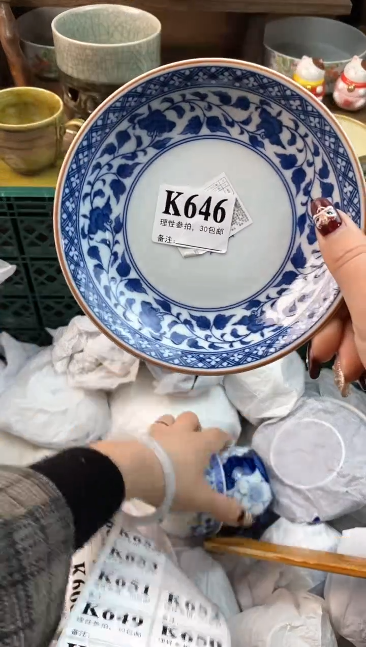 【闪购商品】瓷片[○･｀Д´･ ○]