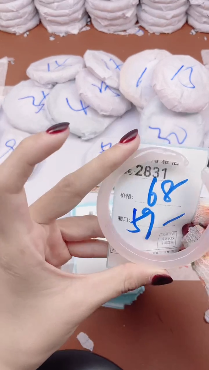 【闪购商品】玛瑙/玉髓手镯未镶嵌2831