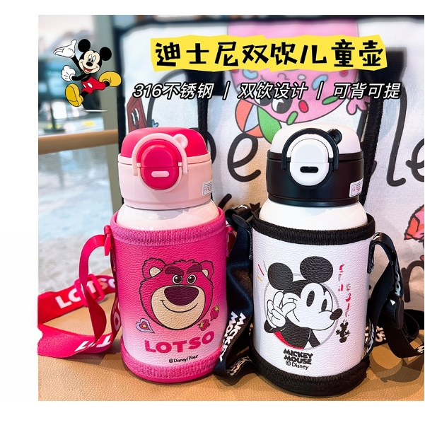 【周周】迪士尼正版儿童保温杯双饮水杯带杯套学生上学杯子