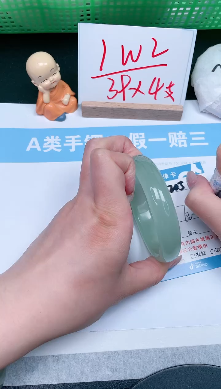 【闪购商品】石英质玉手镯未镶嵌205-60.2