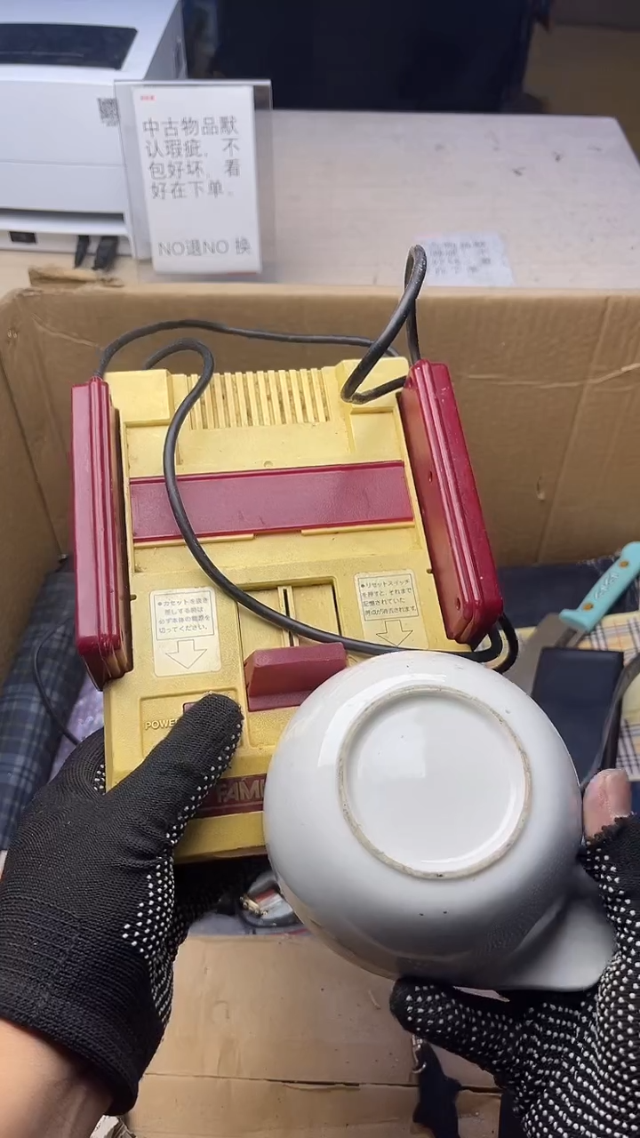 s****天二手商品不退不换