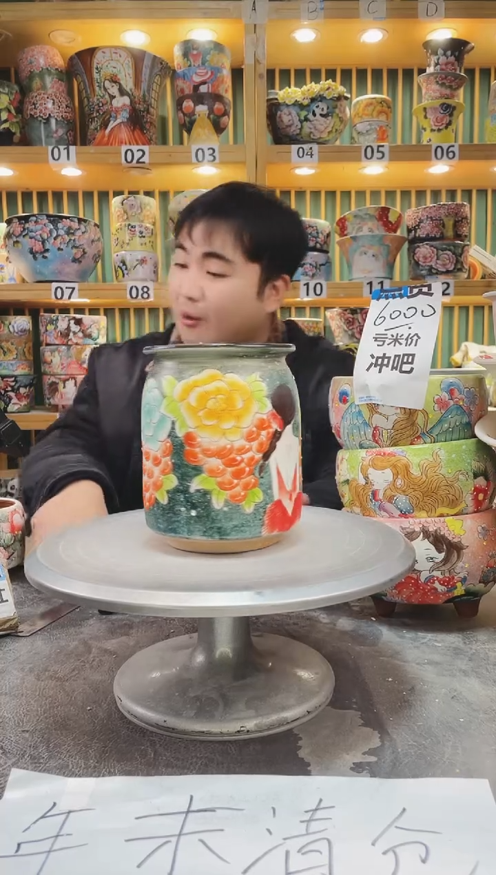【闪购商品】默认微瑕一物一拍0119-312