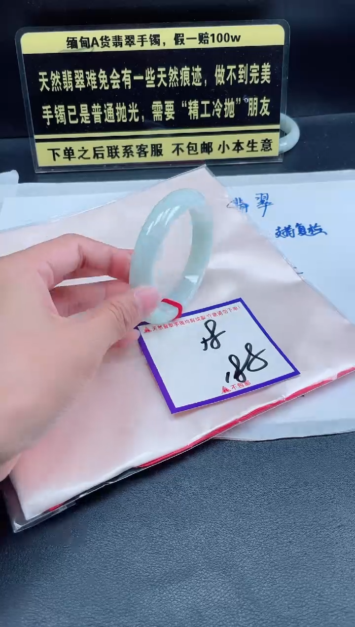 未镶嵌定制翡翠我