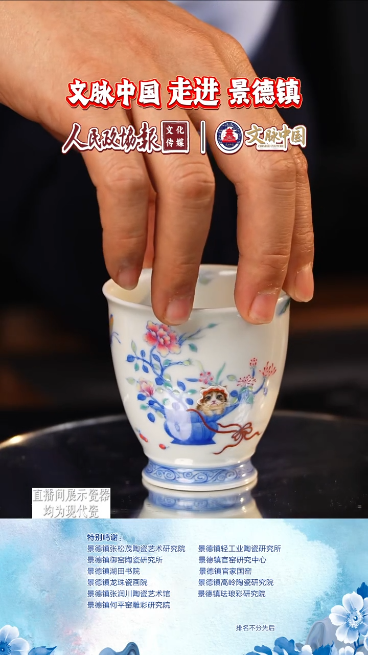 摆件陶瓷文脉艺术茶具摆件A627