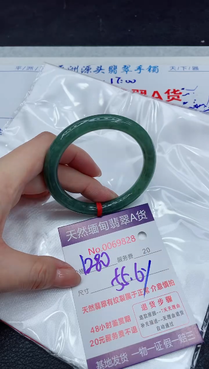 【闪购商品】翡翠手镯未镶嵌11111111