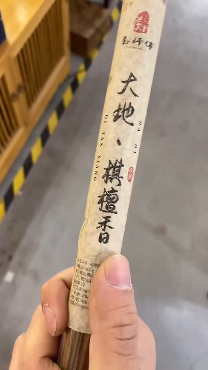 瓷片陶瓷茶具茶器