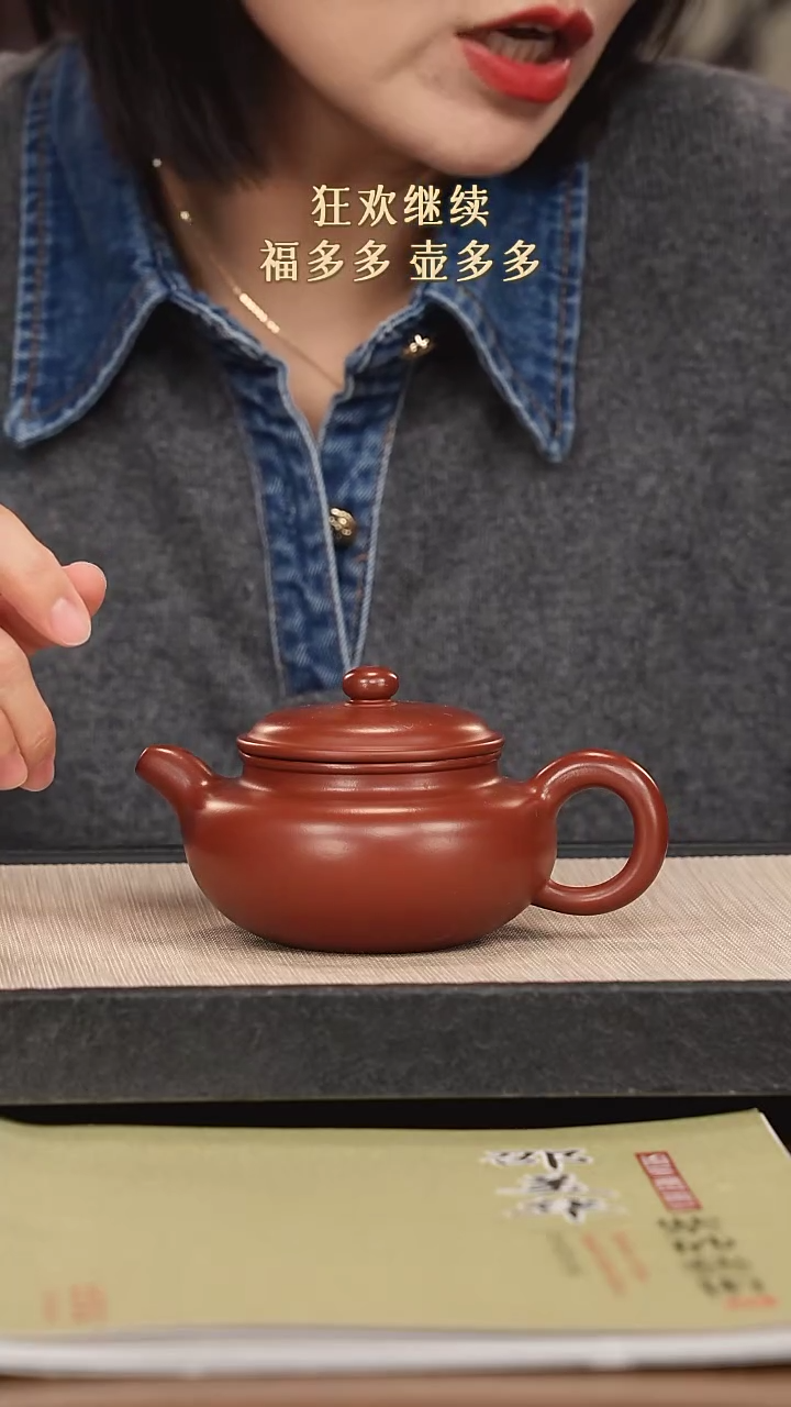【闪购商品】紫砂茶壶紫砂紫砂紫砂紫砂