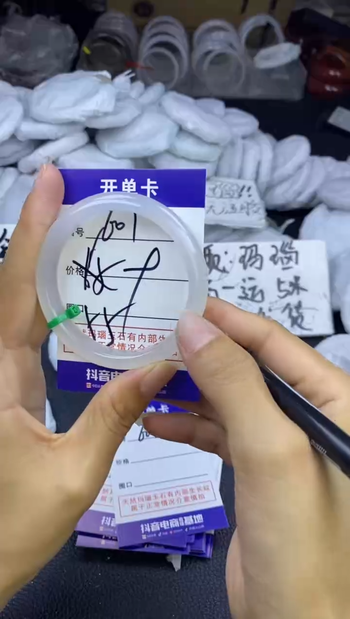 玛瑙/玉髓手镯未镶嵌601