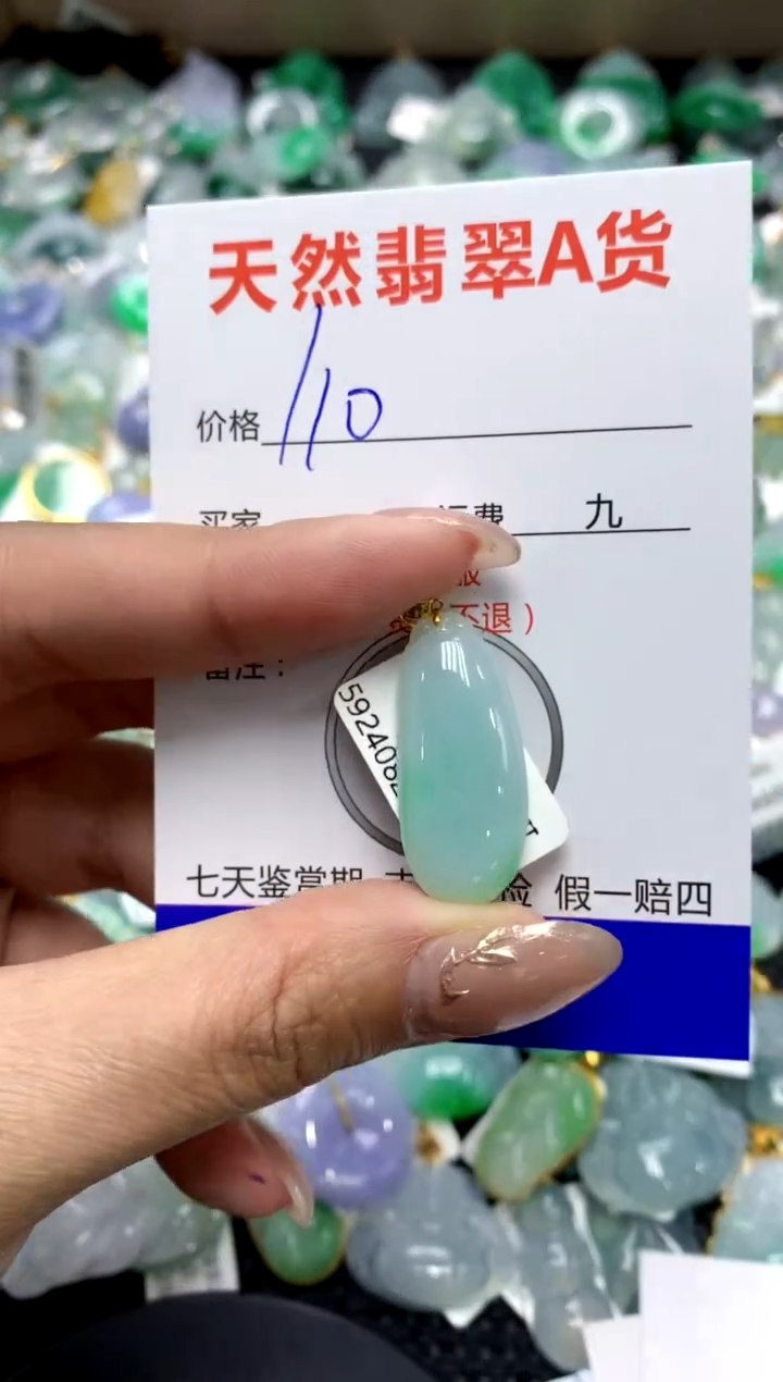 【闪购商品】翡翠颈饰18K金镶嵌11111111111111111