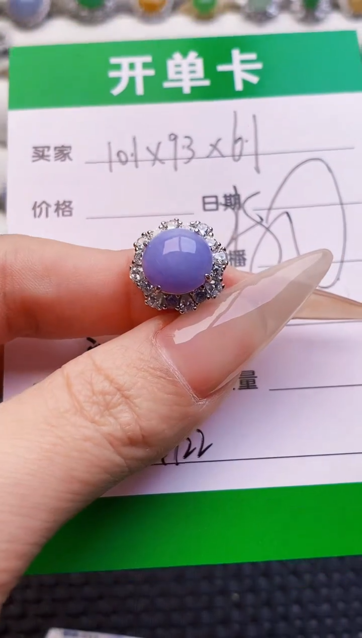 银S925镶嵌戒指翡翠4722