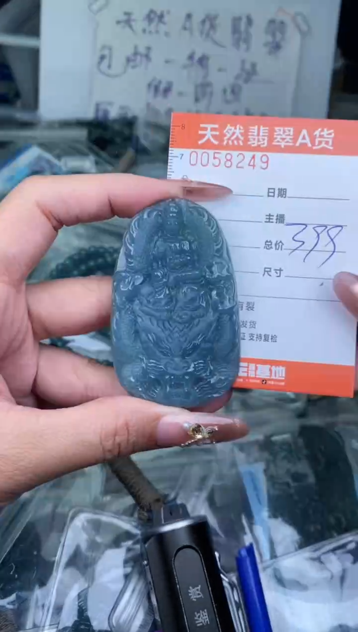 【闪购商品】翡翠颈饰未镶嵌··············