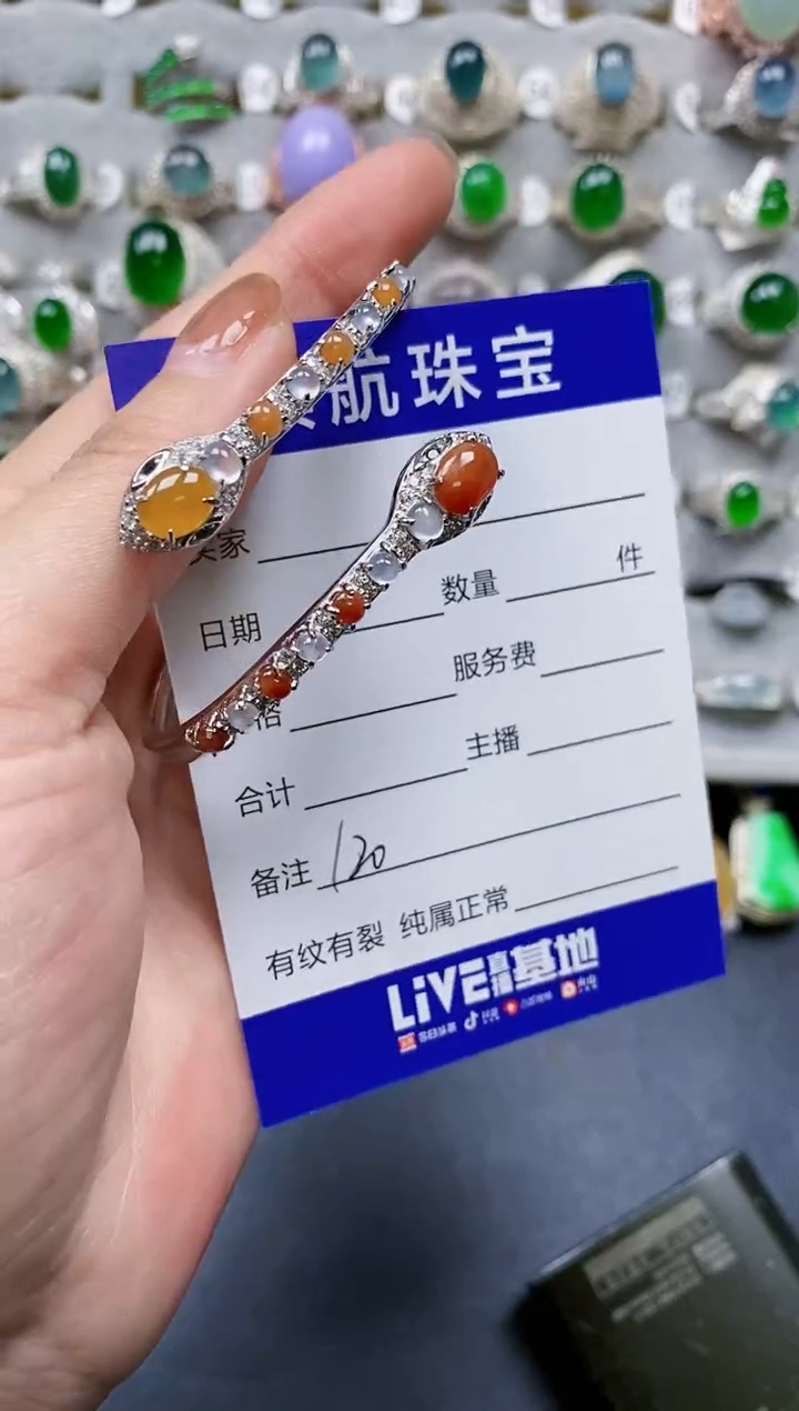 【闪购商品】翡翠手镯银S925镶嵌0120