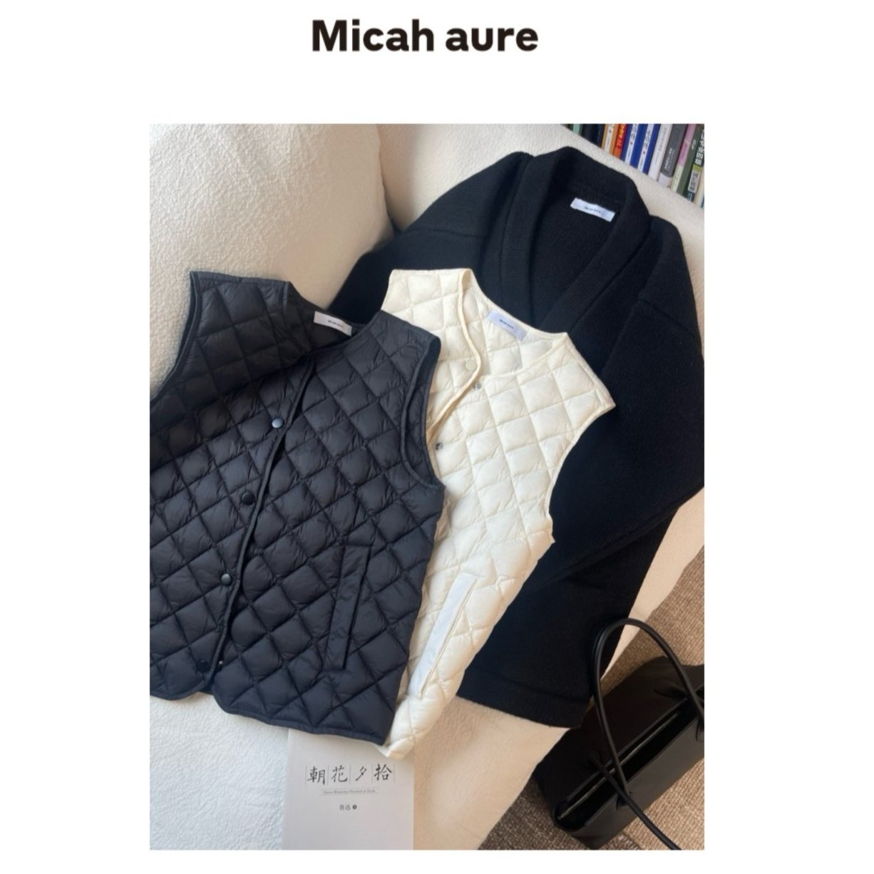 Micah aure  「苏珊」～超级内搭～白鹅绒马甲
