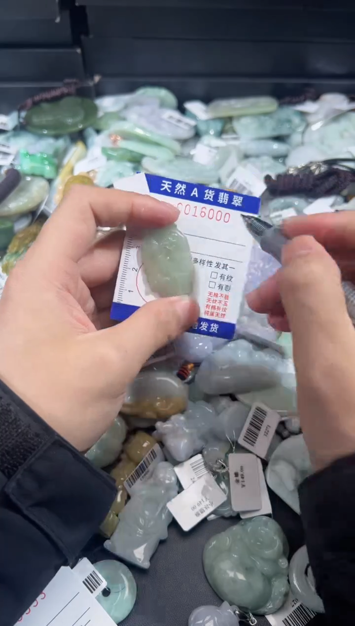 【闪购商品】翡翠颈饰未镶嵌天然翡翠1600