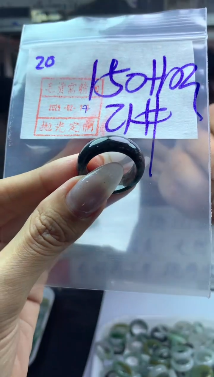 【闪购商品】定制翡翠未镶嵌20戒圈21*160元毛货需精抛光