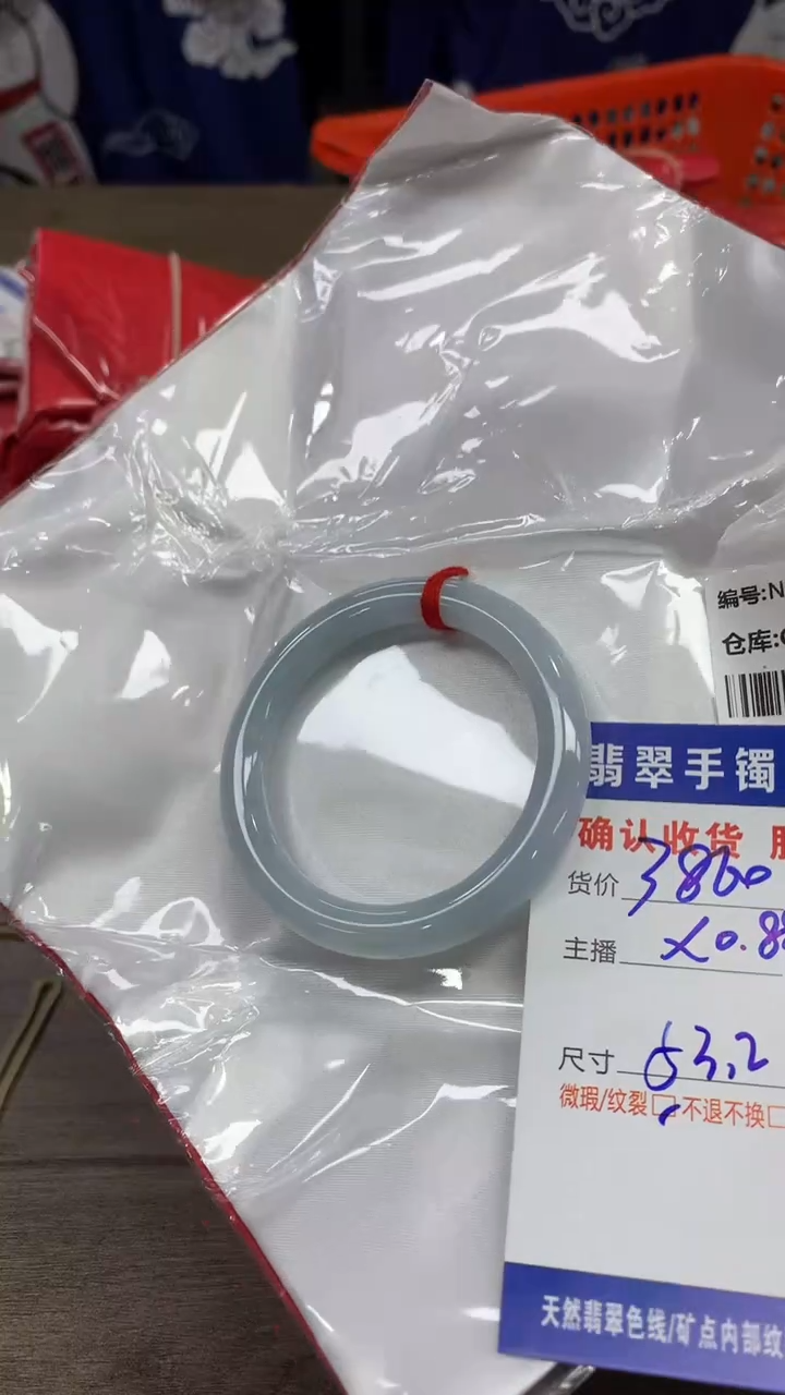 【闪购商品】翡翠手镯未镶嵌翡翠手镯