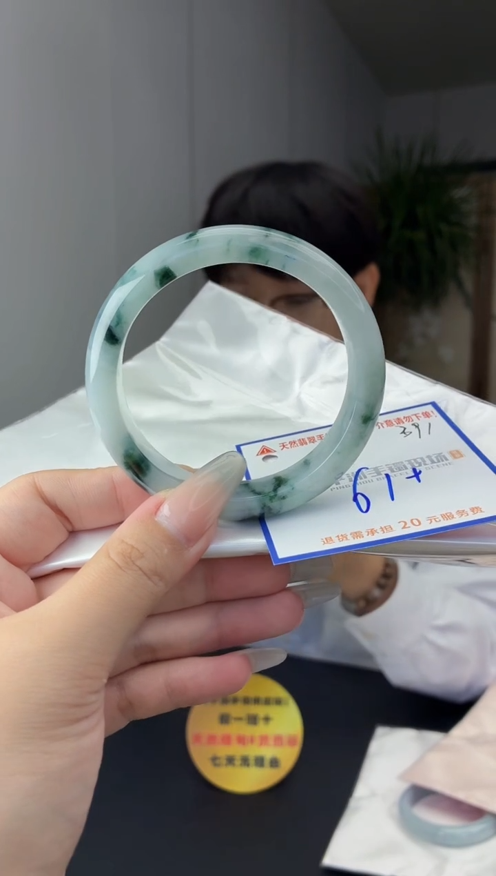 未镶嵌手镯翡翠1111111111