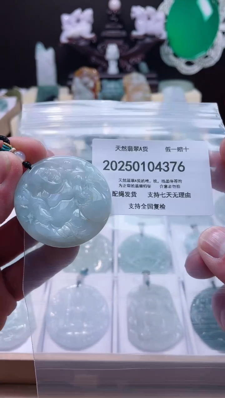 【闪购商品】翡翠颈饰未镶嵌闪购商品8号店200250010015