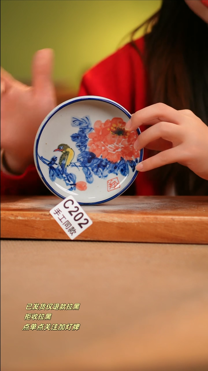 【闪购商品】瓷片C202 窑林瓷业陶瓷