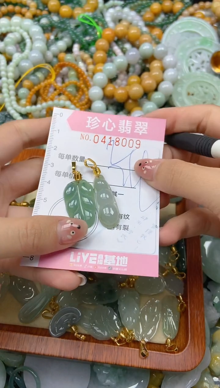 颈饰未镶嵌翡翠闪购0418009