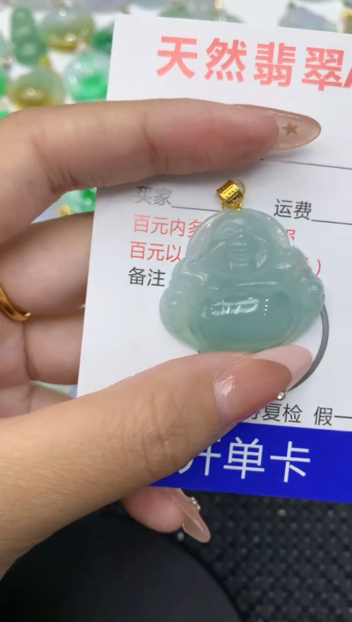 【闪购商品】翡翠颈饰18K金镶嵌111111111