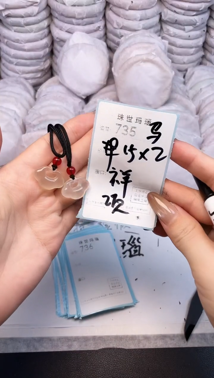 手镯玛瑙/玉髓未镶嵌735