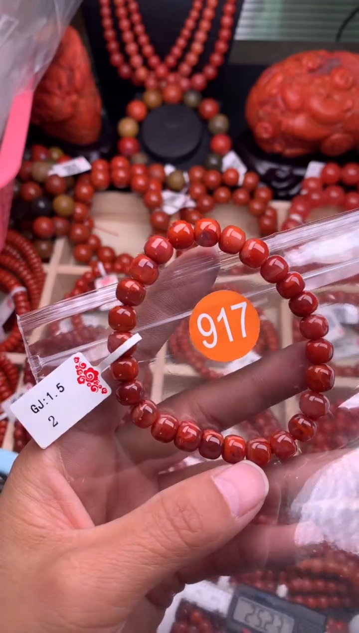 【闪购商品】南红玛瑙珠宝奇石未镶嵌917-8