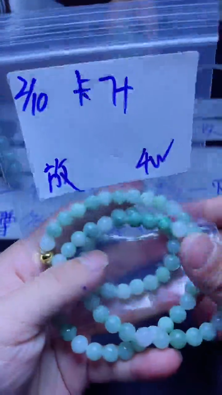 【闪购商品】定制翡翠未镶嵌珠串
