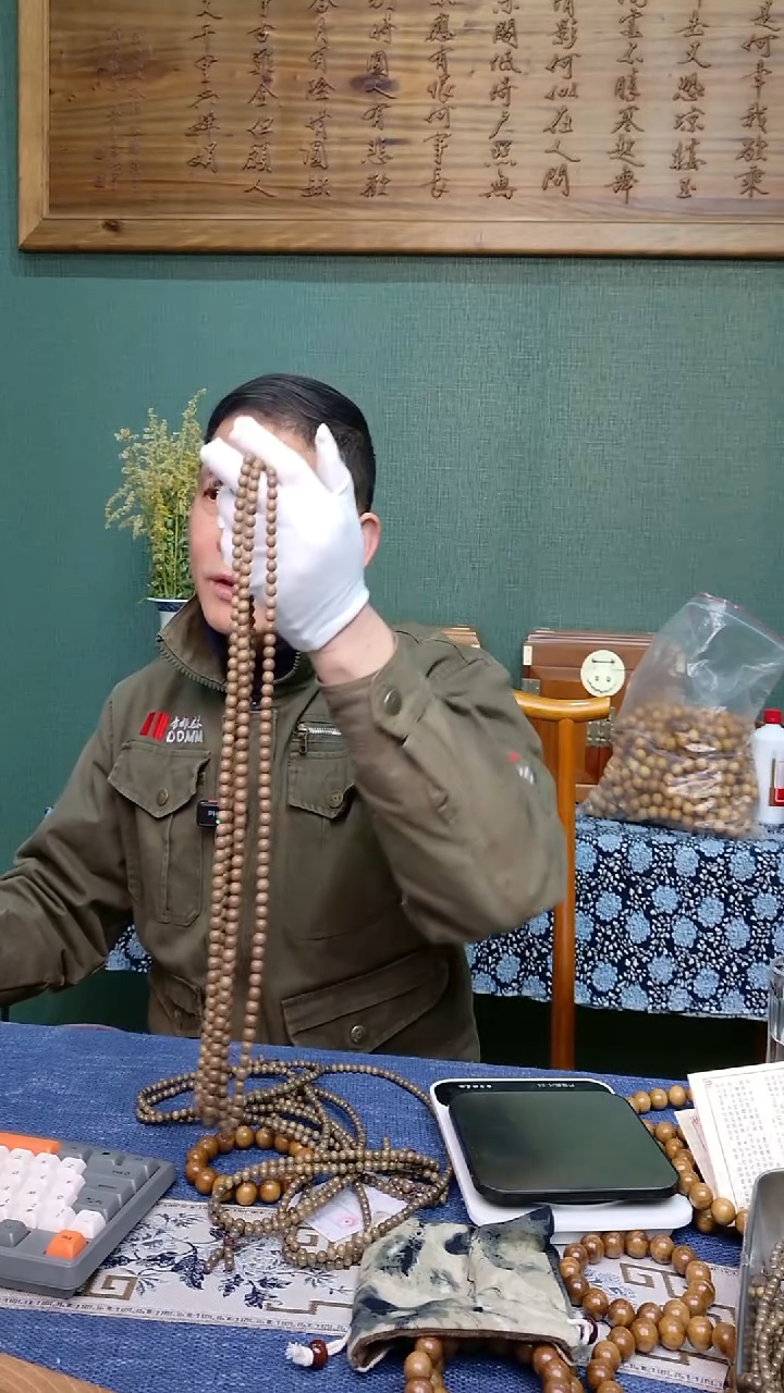 手串/手链楠木（金丝楠）乌木金丝楠8MM108颗手串