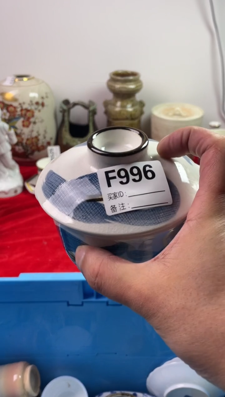 瓷片L*7777777777 F996