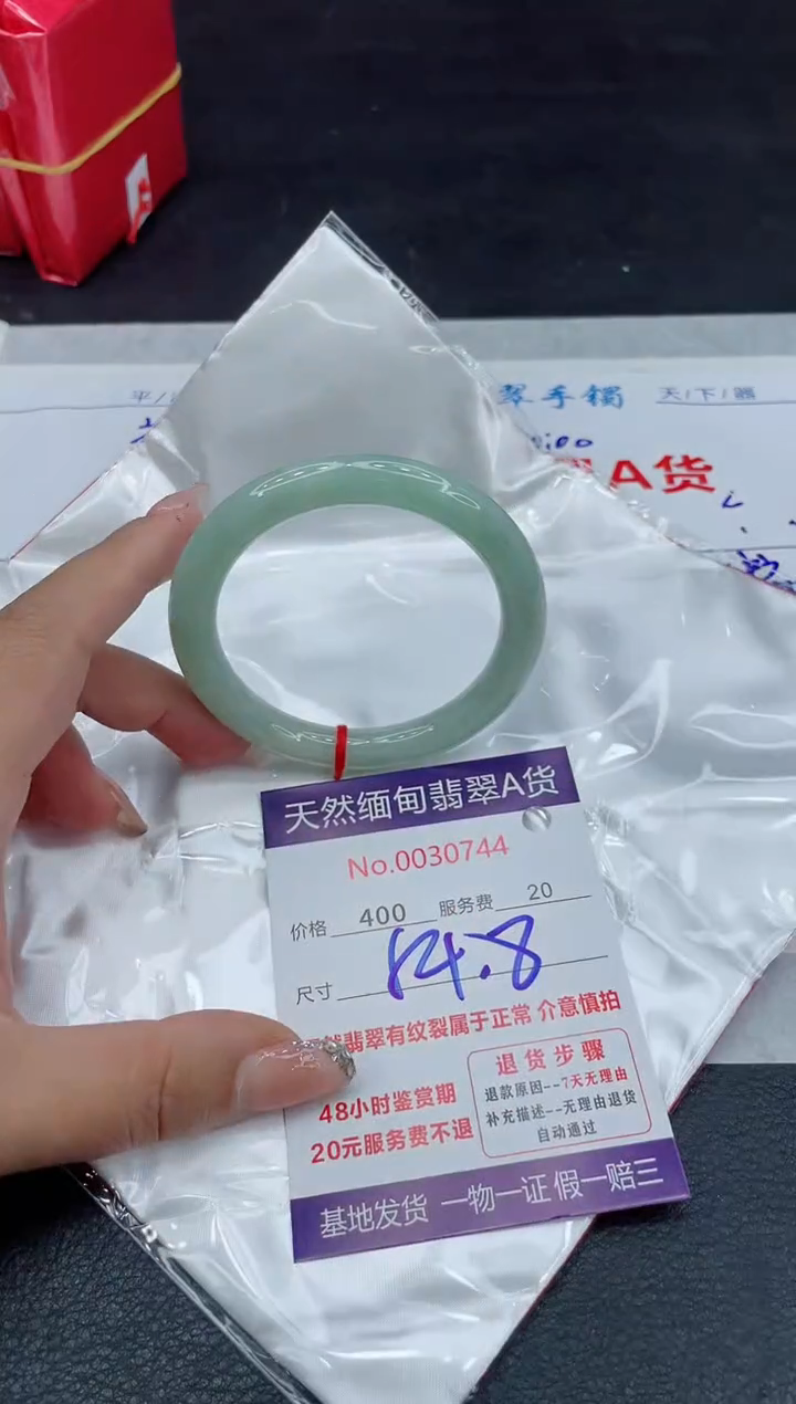 【闪购商品】翡翠手镯未镶嵌88888888