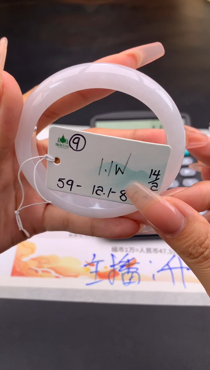 【闪购商品】翡翠手镯未镶嵌 #情人节#送礼，下单联系客服核对地址~