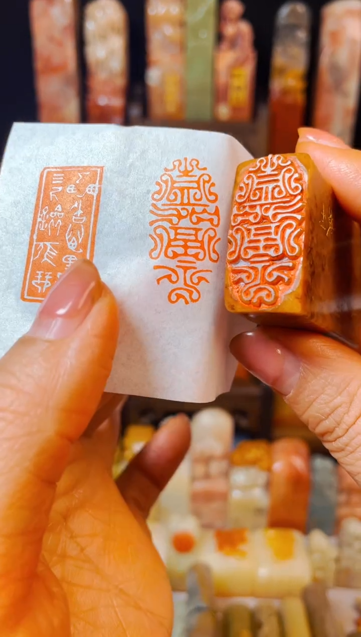 【闪购商品】浙江红石印石手工篆刻《嘉福》1.5*3