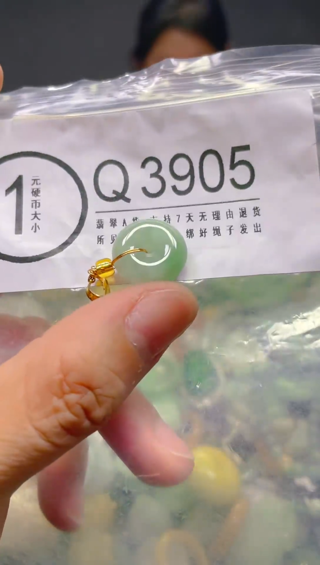 翡翠未镶嵌颈饰/Q/翡翠A货,1件也是批发价