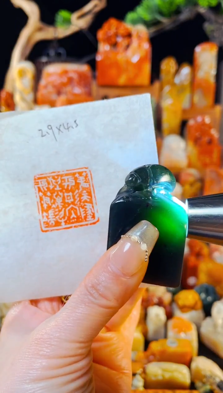 【闪购商品】雅安绿印石手工篆刻《笼天地于形内挫万物于笔端》