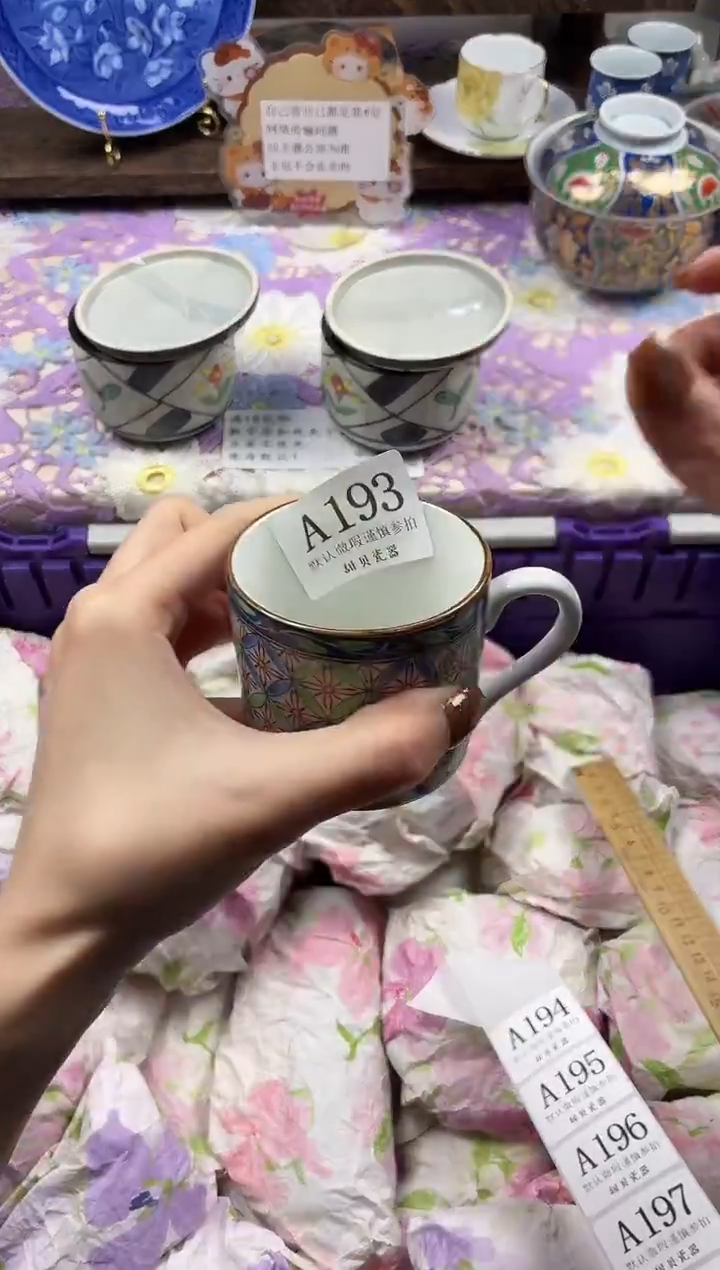 瓷片爱***?                A193