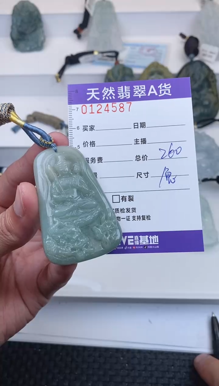 【闪购商品】翡翠颈饰未镶嵌         587