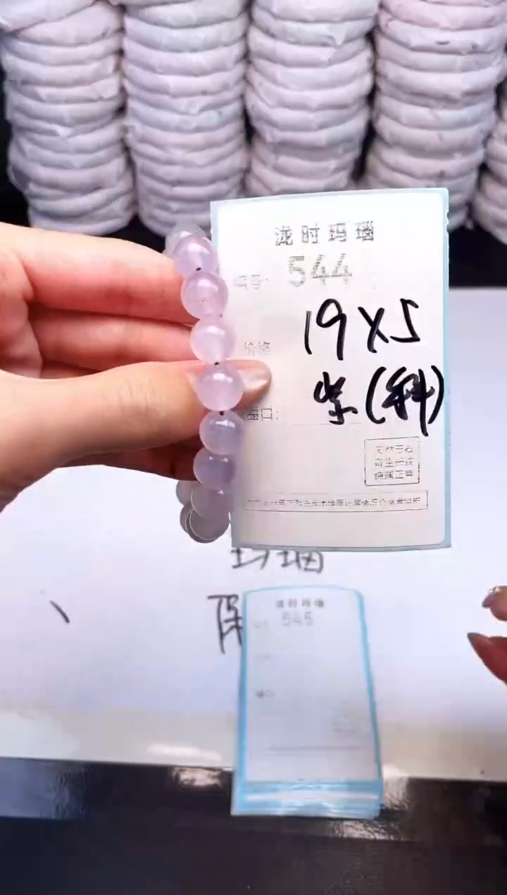 手镯玛瑙/玉髓未镶嵌544