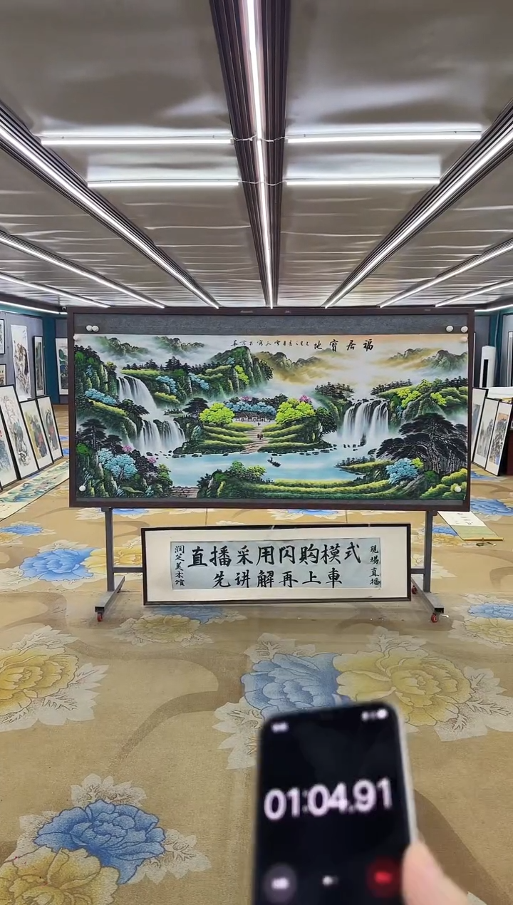 绘画绘画Y-刘雪红-小八尺-山水画