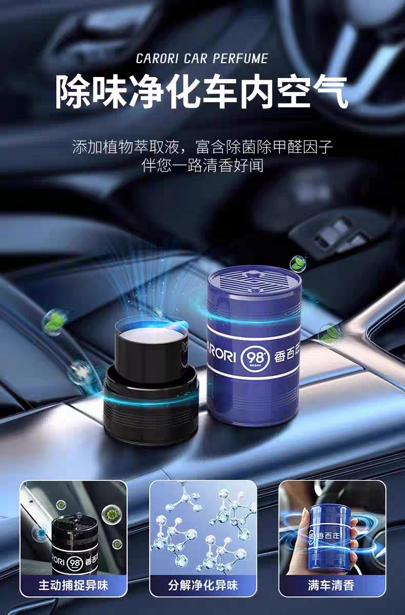 厂  一桶天下杯架香膏 （限使用日期2030年5月）