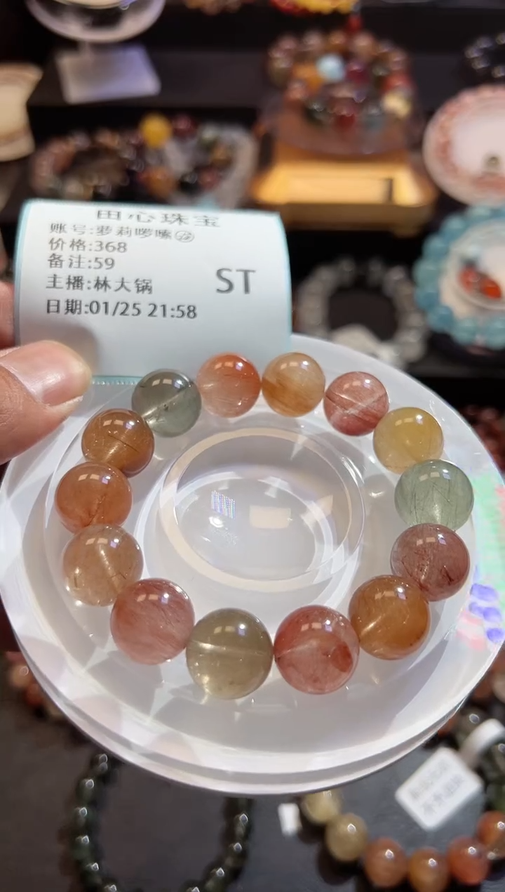 【闪购商品】水晶手链未镶嵌水晶59