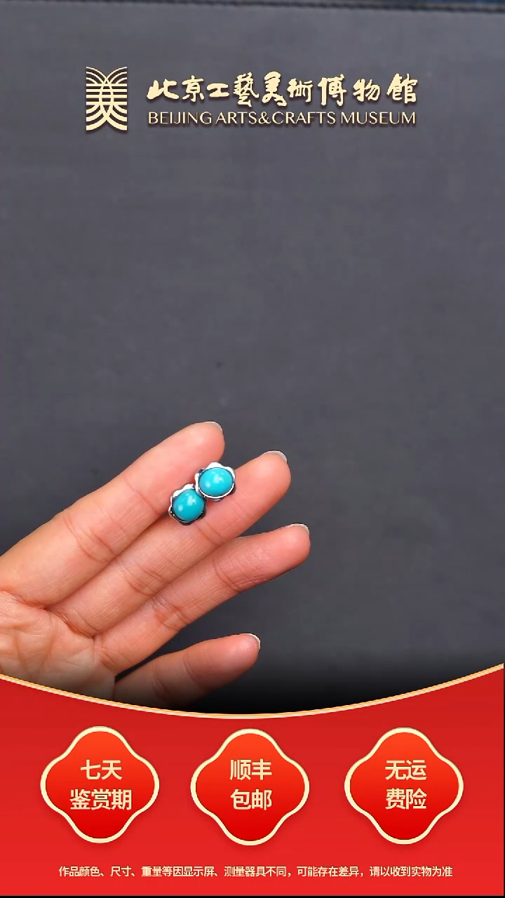 银S925镶嵌绿松石耳饰B1227GMD774（多样性发其一）太阳花耳钉