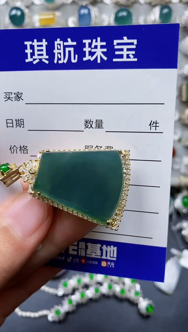 【闪购商品】翡翠颈饰银S925镶嵌0278