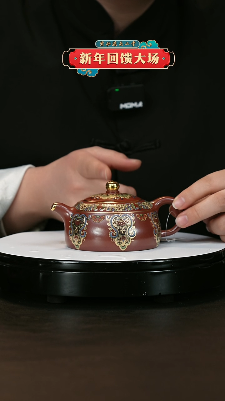 【闪购商品】紫砂茶壶紫砂茶壶