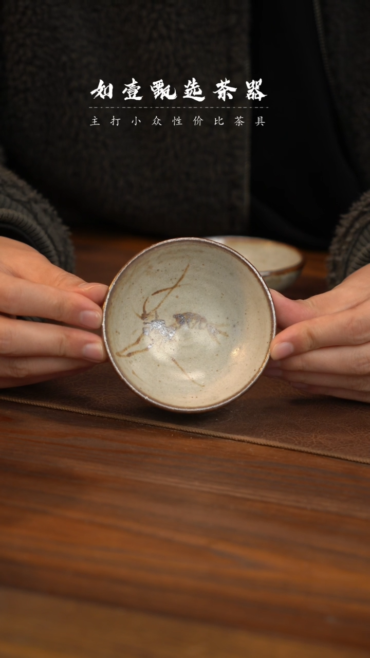 【闪购商品】如壹陶艺甄选好物同款一个