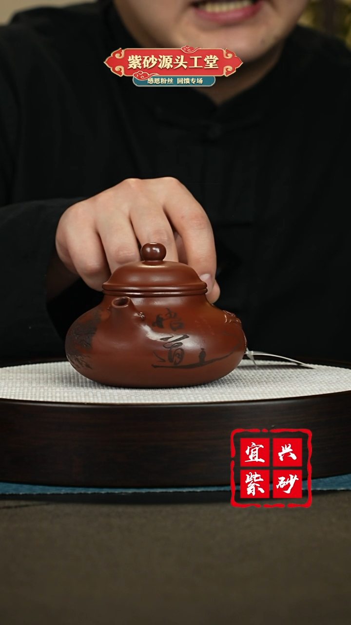 【闪购商品】紫砂茶壶紫砂茶壶