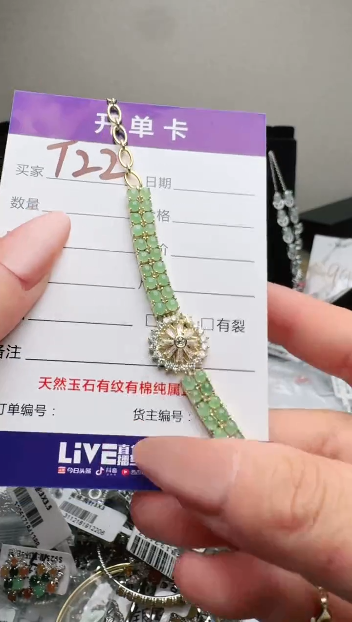 银S925镶嵌手链翡翠.