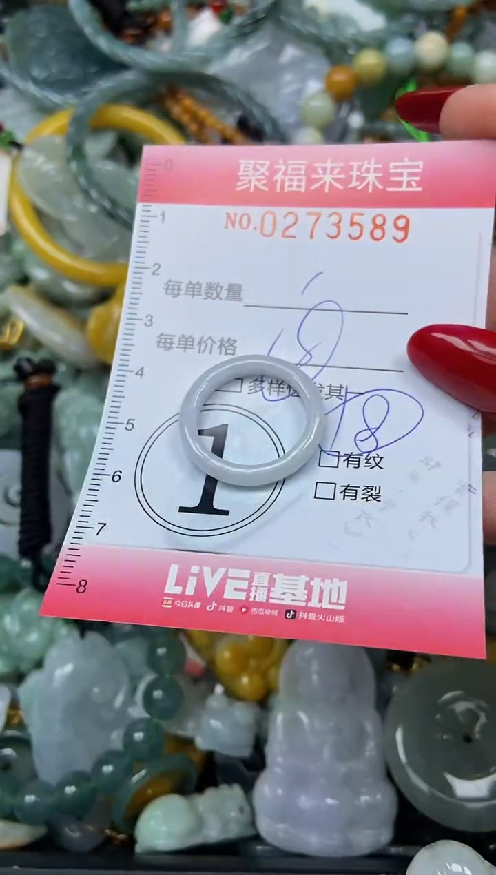颈饰未镶嵌翡翠闪购0273589