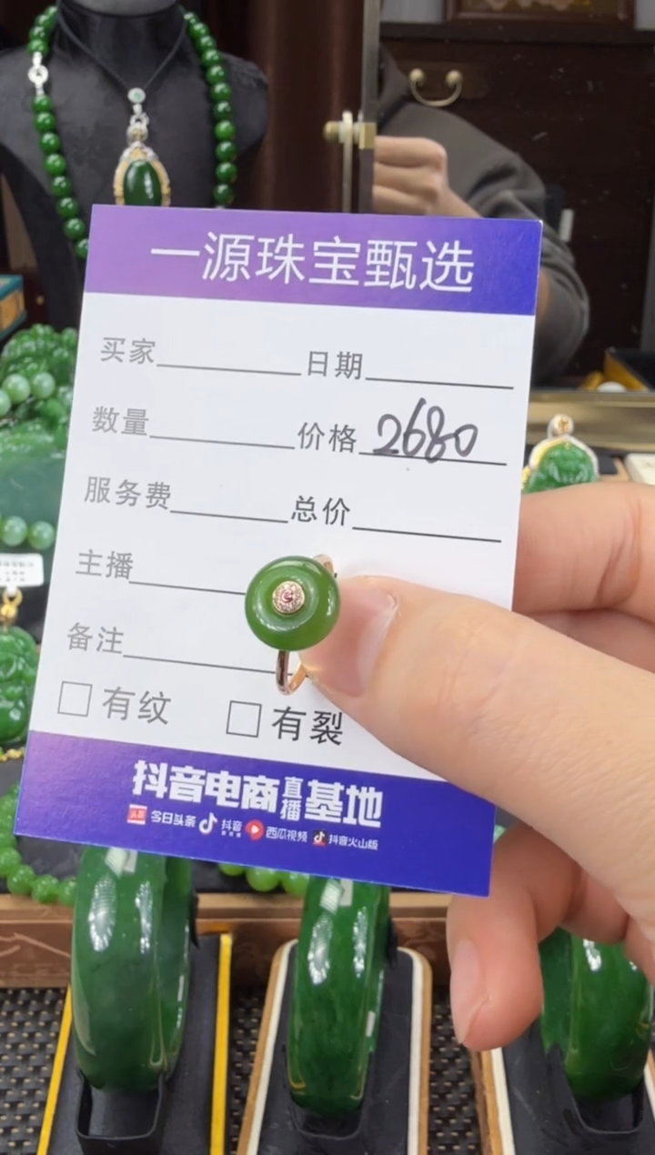 【闪购商品】和田玉（碧玉）戒指18K金镶嵌  